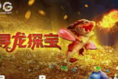 pg麻将胡了2怎么才算赢-揭秘PG麻将胡牌技巧，如何解读第二圈胡牌胜局-pg麻将胡了2怎么才算赢