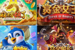 pg麻将胡了2试玩网站-试玩攻略，揭秘Pg麻将胡了2，轻松掌握最佳体验在网站平台上的魅力世界！pg麻将胡了2试玩网站