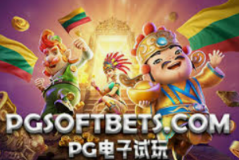 pg游戏麻将胡了试玩-体验尝新PG麻将游戏的无尽乐趣-pg游戏麻将胡了试玩