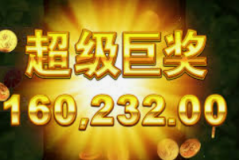路飞旗下七个船长赏金-路飞旗下七大船长赏金，海贼世界的巅峰荣耀-路飞旗下七个船长赏金