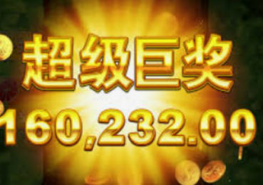 pg赏金船长下载-PG赏金船长下载攻略及体验分享-pg赏金船长下载
