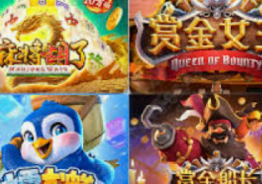 麻将胡了2的网站pg-揭秘麻将胡了2的网站pg-麻将胡了2的网站pg