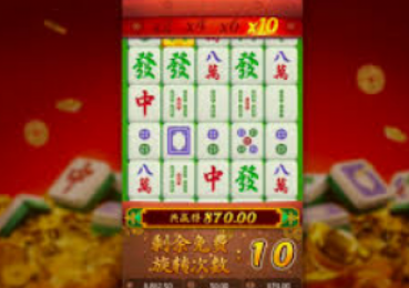 pg电子模拟器麻将胡了2-探索Pg电子模拟器麻将，胡牌之美妙之旅-pg电子模拟器麻将胡了2