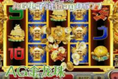 pg麻将胡了辅助器-科技新生代下的策略王者，探究pg麻将胡了辅助器的运行方式与实战优势-pg麻将胡了辅助器