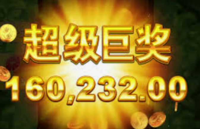 pg赏金船长下载-PG赏金船长下载攻略及体验分享-pg赏金船长下载