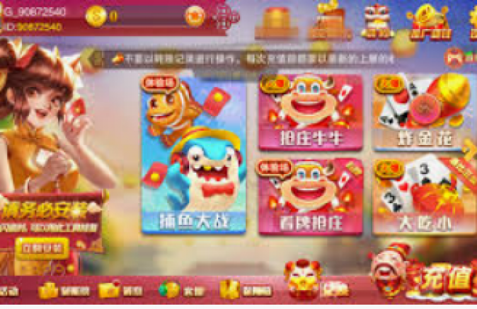 电子麻将胡了2视频-电子麻将胡了2视频的乐趣展现与动态展示引领的精彩实战策略交流圈-电子麻将胡了2视频