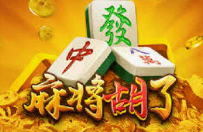 pg麻将胡了2爆大分-PG麻将胡了2爆大分，策略与激情的完美结合-pg麻将胡了2爆大分
